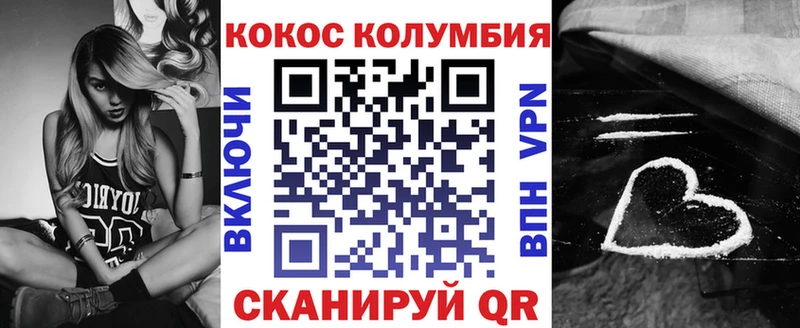 Как найти закладки Горно-Алтайск АМФ А ПВП Гашиш Конопля