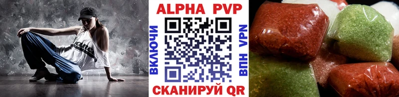 OMG зеркало Горно-Алтайск Alpha PVP СК