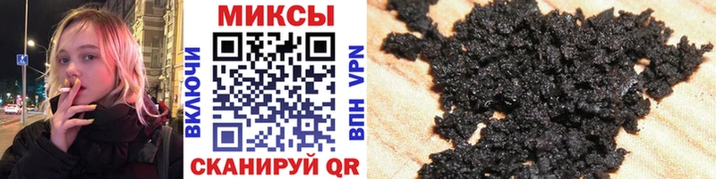 БУТИРАТ Butirat  Горно-Алтайск 