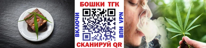 Печенье с ТГК конопля  Горно-Алтайск 