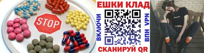 ЭКСТАЗИ 99%  кракен   Горно-Алтайск 