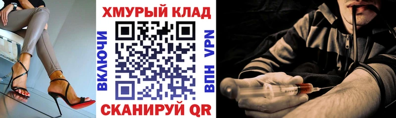 ГЕРОИН Heroin Горно-Алтайск