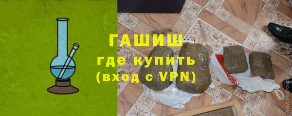 ПСИЛОЦИБИНОВЫЕ ГРИБЫ Бугульма