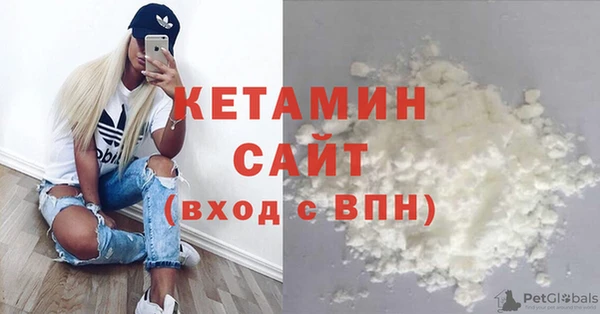 ПСИЛОЦИБИНОВЫЕ ГРИБЫ Бугульма