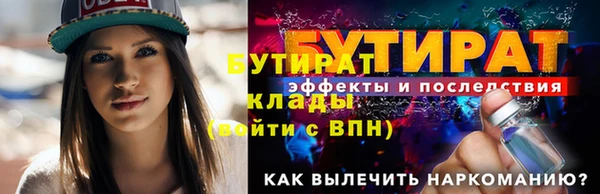 ПСИЛОЦИБИНОВЫЕ ГРИБЫ Бугульма