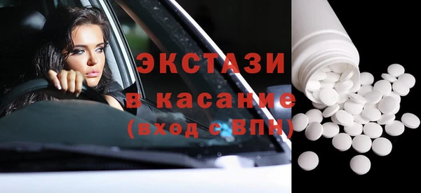 ПСИЛОЦИБИНОВЫЕ ГРИБЫ Бугульма