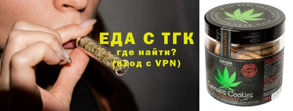 ПСИЛОЦИБИНОВЫЕ ГРИБЫ Бугульма