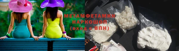 ПСИЛОЦИБИНОВЫЕ ГРИБЫ Бугульма
