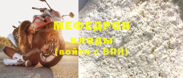 ПСИЛОЦИБИНОВЫЕ ГРИБЫ Бугульма