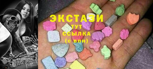 ПСИЛОЦИБИНОВЫЕ ГРИБЫ Бугульма