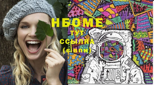 ПСИЛОЦИБИНОВЫЕ ГРИБЫ Бугульма