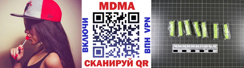 MDMA кристаллы  Горно-Алтайск 