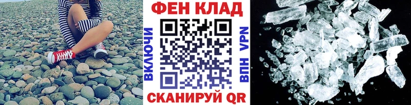 МЕТАМФЕТАМИН Декстрометамфетамин 99.9%  Горно-Алтайск 