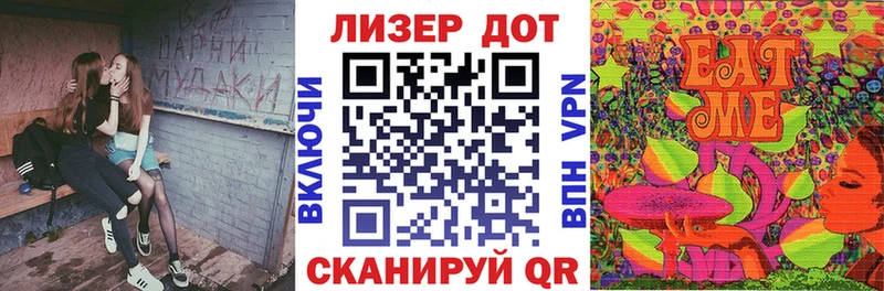Марки 25I-NBOMe 1,8мг  как найти закладки  Горно-Алтайск 