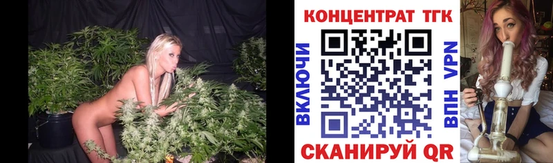 Дистиллят ТГК вейп  Горно-Алтайск 