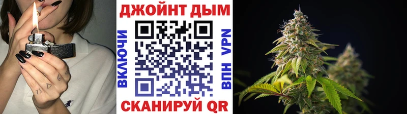 darknet телеграм  Горно-Алтайск  Конопля планчик  наркошоп 